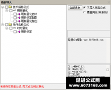  【通达信】明轩量化指标公式{主图/副图/选股}本策略由DEEKSEEP优化完成验证 