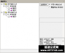  【通达信】庄家潜伏指标公式{副图/选股}无未来函数 手机电脑通达信通用 