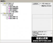  【通达信】量化策略指标公式{主图/副图/选股}判断个股情绪周期位置 