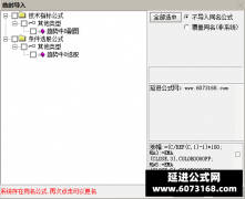  【通达信】趋势牛B指标公式{副图/选股}我是牛牛牛 能有不错的一波走势 