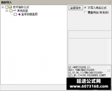  【通达信】金手抄底逃顶副图指标公式 有了它其他的都可以扔了 
