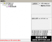  【通达信】无敌均线系统主图指标公式 再也不用担心买到下跌趋势的股票了 