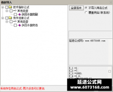  【通达信】多因子趋势指标公式{副图/选股}尾盘牛市买入胜率95%以上 