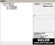  【通达信】精品呆呆兔指标公式{主图画线/副图MACD}高低价+合计涨跌幅显示 