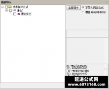 【通达信】缠论多空副图指标公式 低位抓牛翻倍 