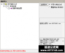  【通达信】四季牛熊主图指标公式 推荐一个某多多某牛店主的 