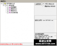  【通达信】锁定筹码多空绝杀副图指标公式 琢磨出新的希望能帮助大家 