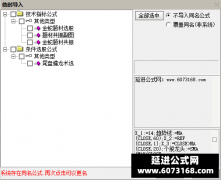  【通达信】尾盘擒龙术指标公式{主图/副图/选股}金蛇题材共振 93%胜率擒拿起爆 