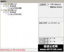  【通达信】主力持仓线指标公式{副图/选股}看清主力动向 