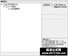  【通达信】延伸带主图指标公式 均线延伸顶底+异动k线标记 