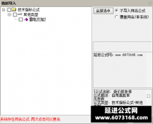  【通达信】雷电交加副图竞价排序指标公式 自用高胜率 