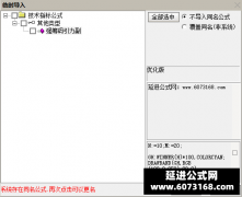  【通达信】优化版筹码强引力副图指标公式 线形是连续的 三条色带 