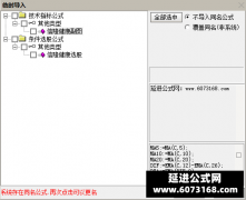  【通达信】信隆健康指标公式{副图/选股}强中最强预警 祝你天天赚米 