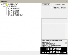  【通达信】好人好股指标公式{主图/副图}主力游资大户散户活跃信号 