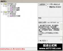  【通达信】ma均线死叉指标公式{主图/副图/选股}新思路新理念买入法 
