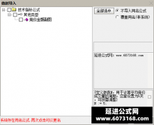  【通达信】竞价金额副图指标公式 真实换手 我自己做的 