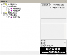  【通达信】两级反转指标公式{主图/副图/选股}尽量减小仓位 