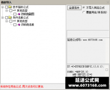  【通达信】涨停双响炮指标公式{副图/选股}2880小课班上给的 