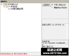  【通达信】量化操盘主图指标公式 主要参考生命线 