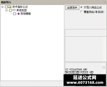  【通达信】市场情绪优化版副图指标公式 上涨家数和下跌家数 