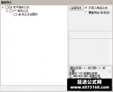 【通达信】重大升级风之子主图指标公式 支撑压力位+均线系统+高量标记+全部 