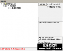  【通达信】原创暴走异动副图指标公式 量价纠缠原理 道清波段 揭示的价量规律 