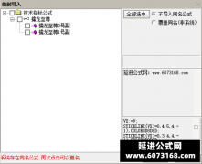 【通达信】擒龙至尊1号2号副图量化指标公式 用于电脑端寻找强势标的 