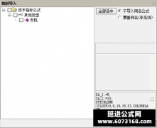  【通达信】天机副图指标公式 成功率还不错 