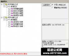  【通达信】涨停基因全套指标公式{主图/副图/选股}尾盘30分钟选 成功率很高 