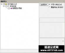  【通达信】极限因子见底副图指标公式 一般都是反转信号 赢得概率大 