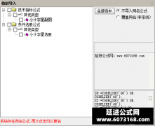  【通达信】小十字星指标公式{副图/选股}精准度超级高 信号少 