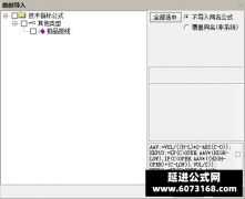  【通达信】极品短线打板神器副图指标公式 异常强大 打首板和做一进二皆为顶 