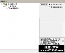  【通达信】改编筹码监控副图指标公式 经过一番研究故更简洁 
