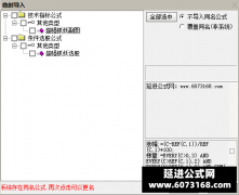  【通达信】超强抓妖指标公式{副图/选股}5000千多个股票中含8字头仅选出1个股票 