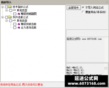  【通达信】主力进场指标公式{副图/选股}筹码峰涨停突破 