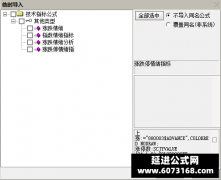  【通达信】市场涨跌情绪分析副图指标公式 概念板块主线 紧盯市场热点 