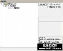  【通达信】一年翻五倍主图指标公式 含高抛低吸等各种提示 