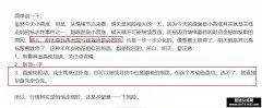 今天修复即高潮迭起 短线行情明天高标还能强势雄起