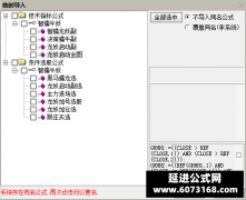  【通达信】智擒牛妖指标公式{主图/副图/选股}实战优化 信号精准 助您捕捉龙妖 