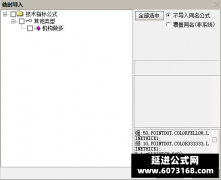  【通达信】机构做多副图指标公式 强弱分明 简单实用 