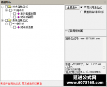  【通达信】绝杀针指标公式{主图/副图/选股}非常稳定的一个炒股逻辑 成功率也 
