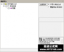  【通达信】控盘副图指标公式 跟随强势主力 