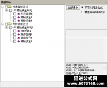  【通达信】神秘资金指标公式{主图/副图/选股}主力吸货全套众筹 