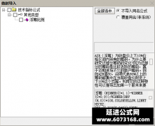  【通达信】浮筹比例副图指标公式 专抓主升妖股 