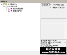  【通达信】机构大单金额副图指标公式 暗盘资金 万变不离其宗 资金永不眠 