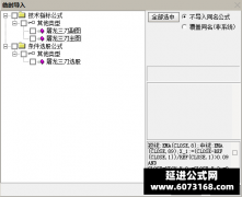  【通达信】优化版屠龙三刀指标公式{主图/副图/选股}破而不破形态精准捕捉 