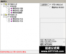  【通达信】筹码锁定指标公式{副图/选股}抓主升爆发点 