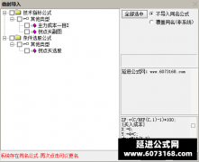  【通达信】拐点买指标公式{主图/副图/选股}主力成本一目了然 优化版 