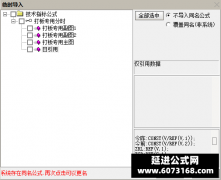  【通达信】打板专用分时指标公式{主图/副图}2日打版t+0买卖点 高抛低吸竞价龙 