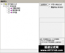  【通达信】筹码判断副图指标公式 浮筹比例+获利盘+筹码集中度 三合一体系化 